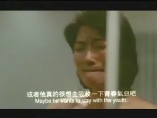 A pekeng kyut babae 1995, Libre pekeng Libre may sapat na gulang film 29